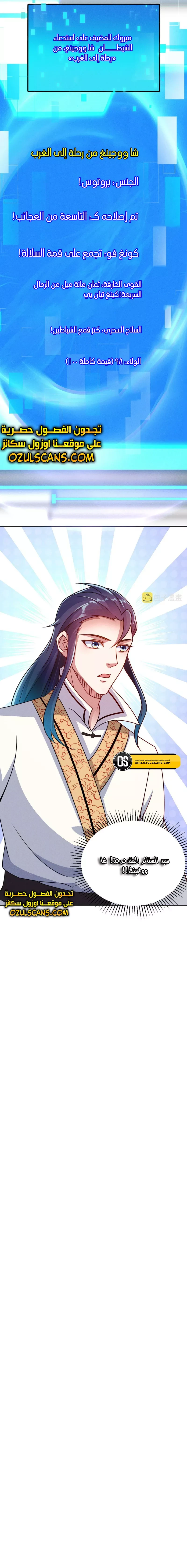 Chapter Image 13
